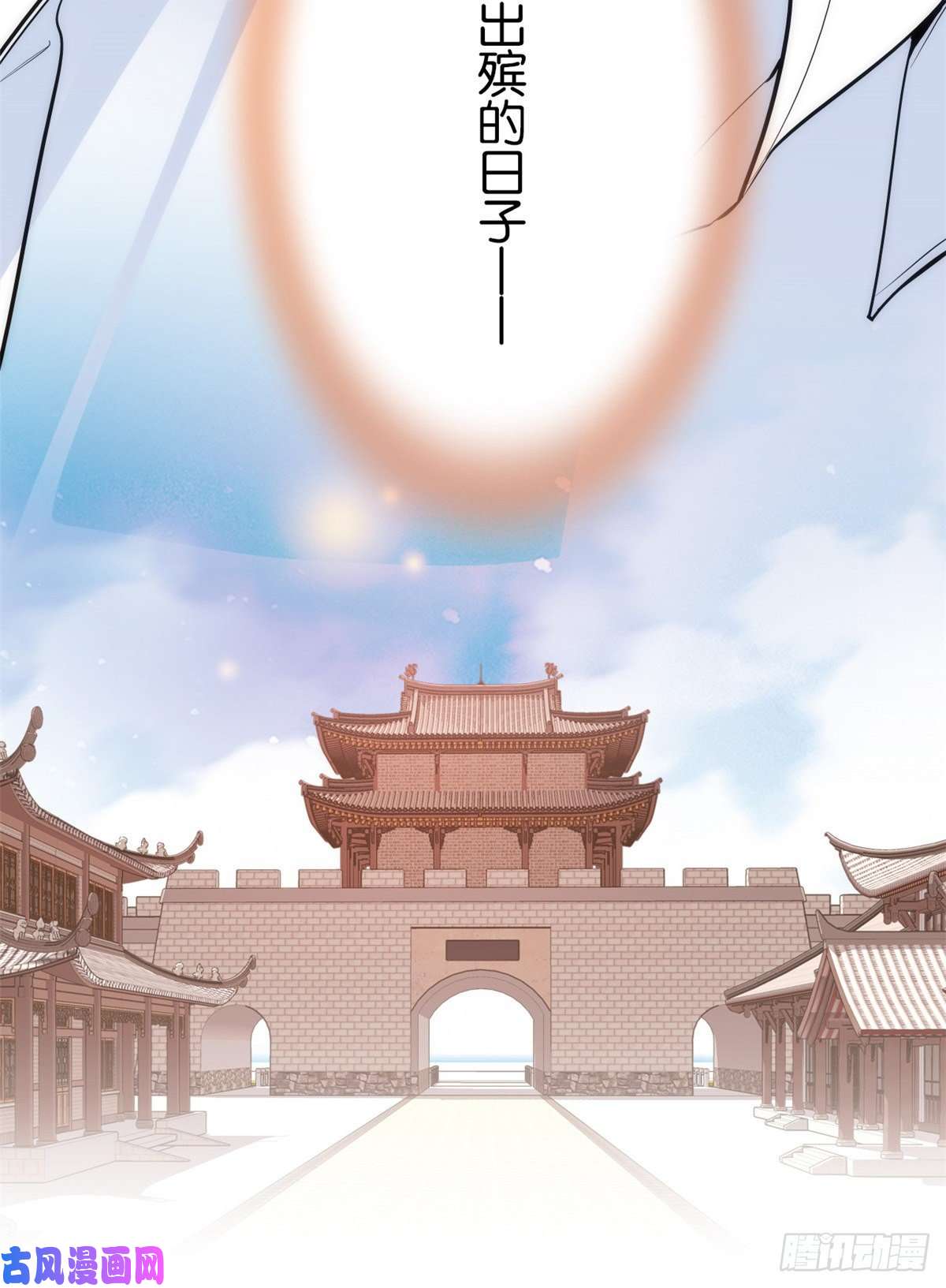 韶光慢第62话 男人哭成这样不丢人？