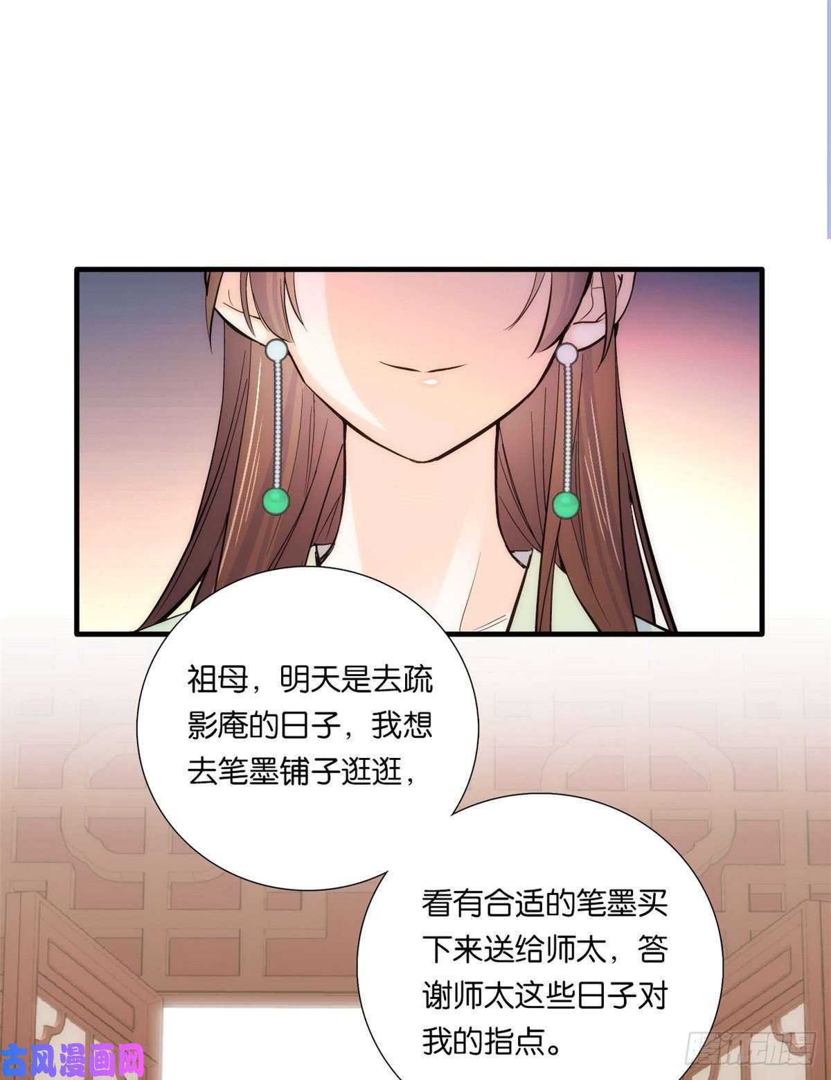 韶光慢第62话 男人哭成这样不丢人？