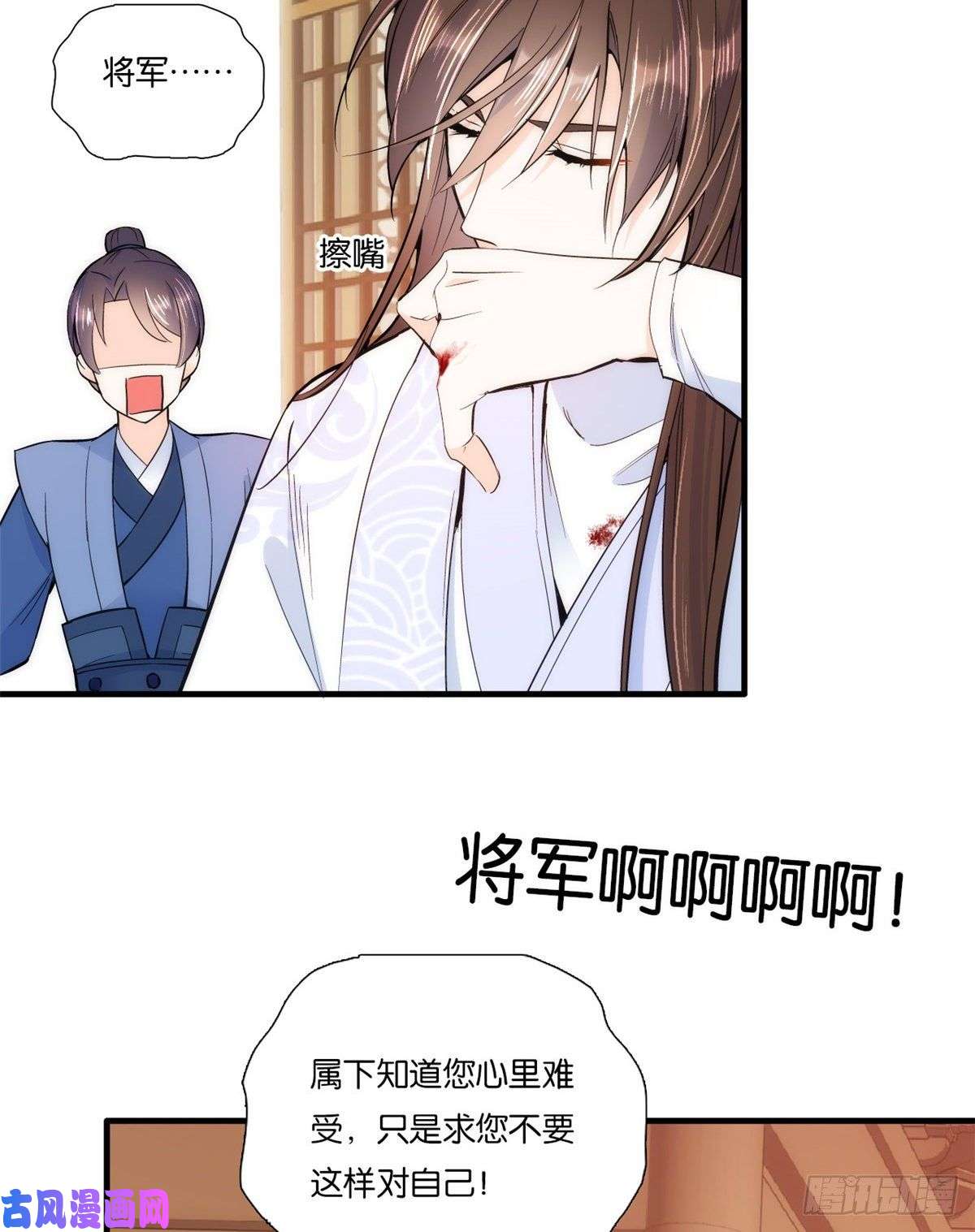 韶光慢第62话 男人哭成这样不丢人？