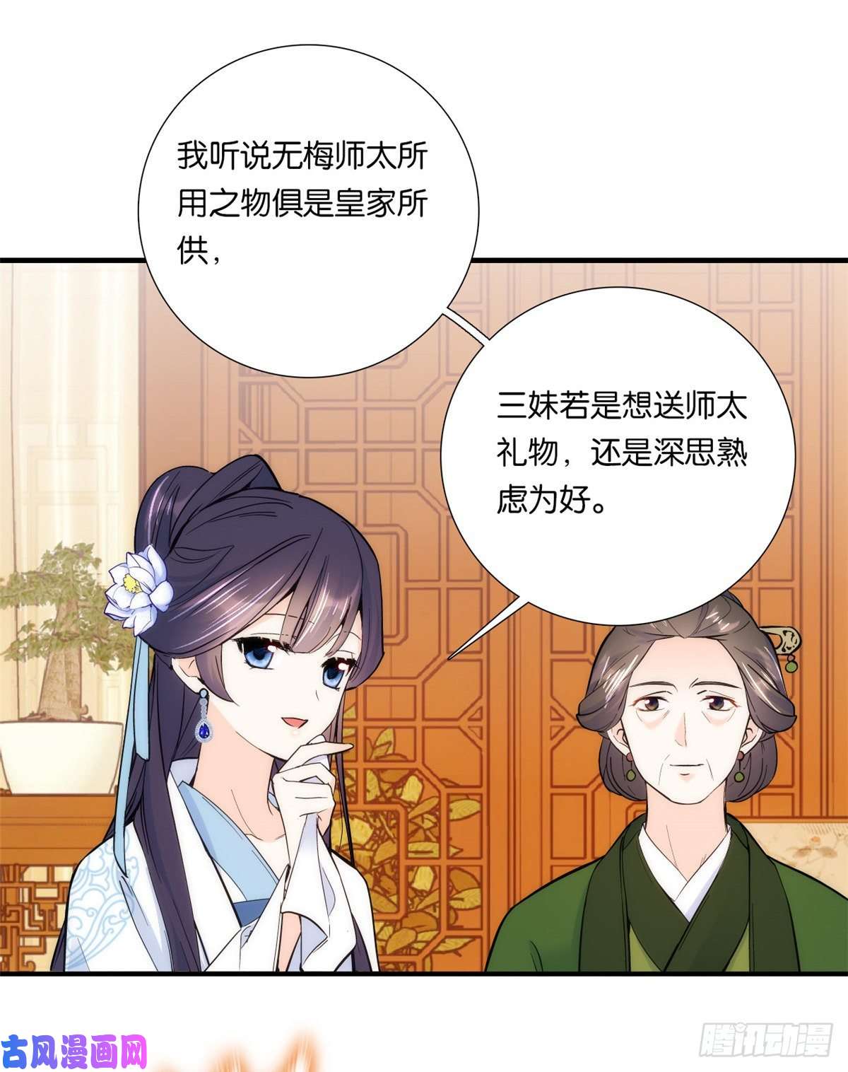 韶光慢第62话 男人哭成这样不丢人？