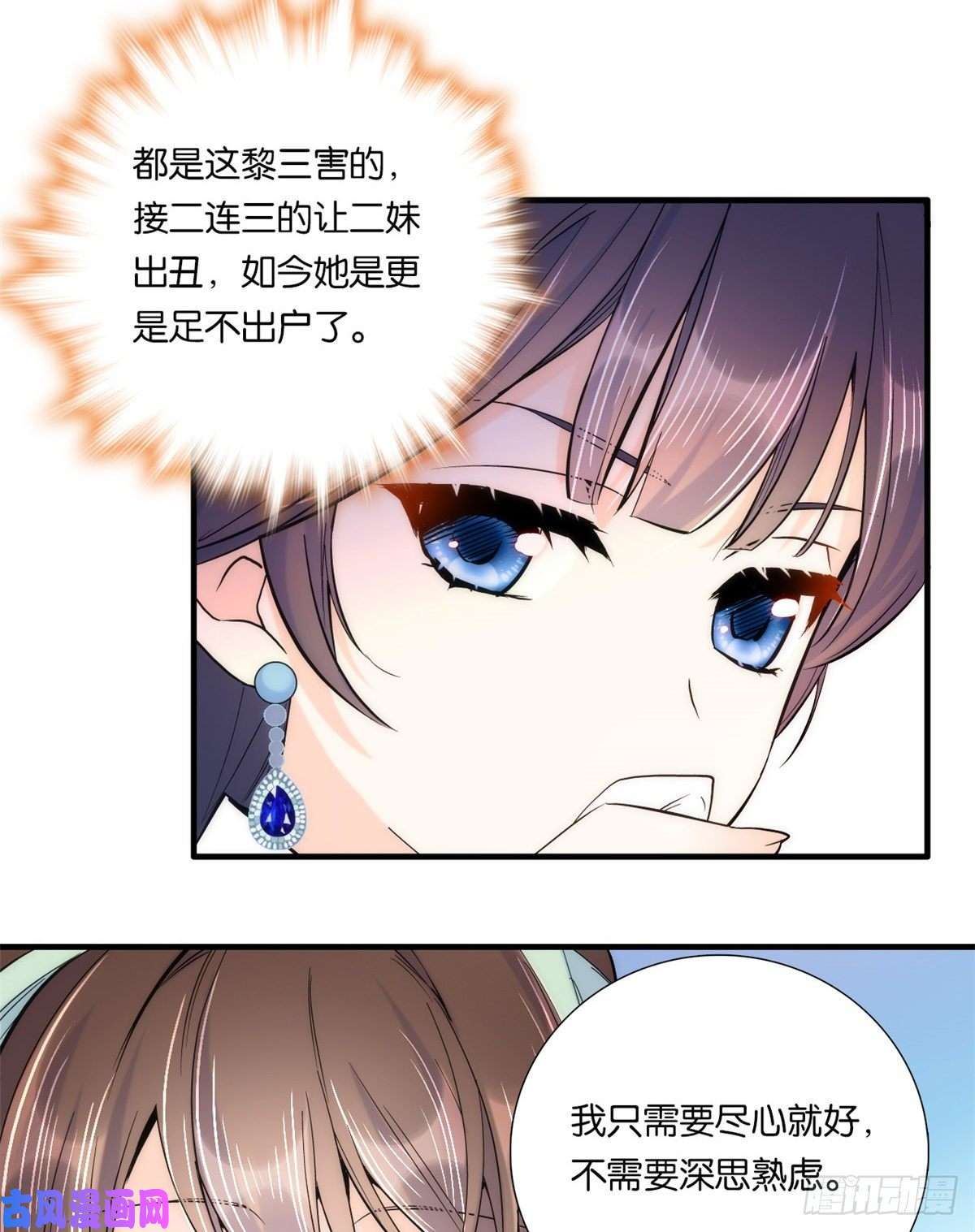 韶光慢第62话 男人哭成这样不丢人？