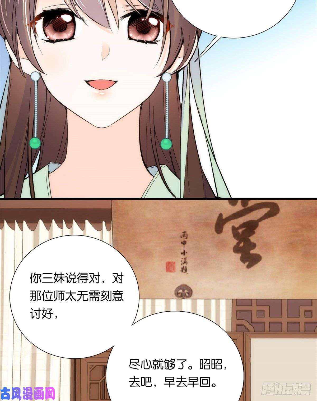 韶光慢第62话 男人哭成这样不丢人？