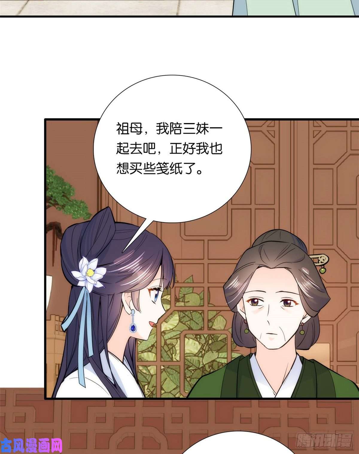 韶光慢第62话 男人哭成这样不丢人？