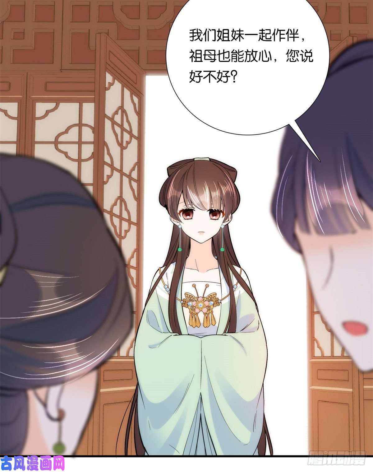 韶光慢第62话 男人哭成这样不丢人？