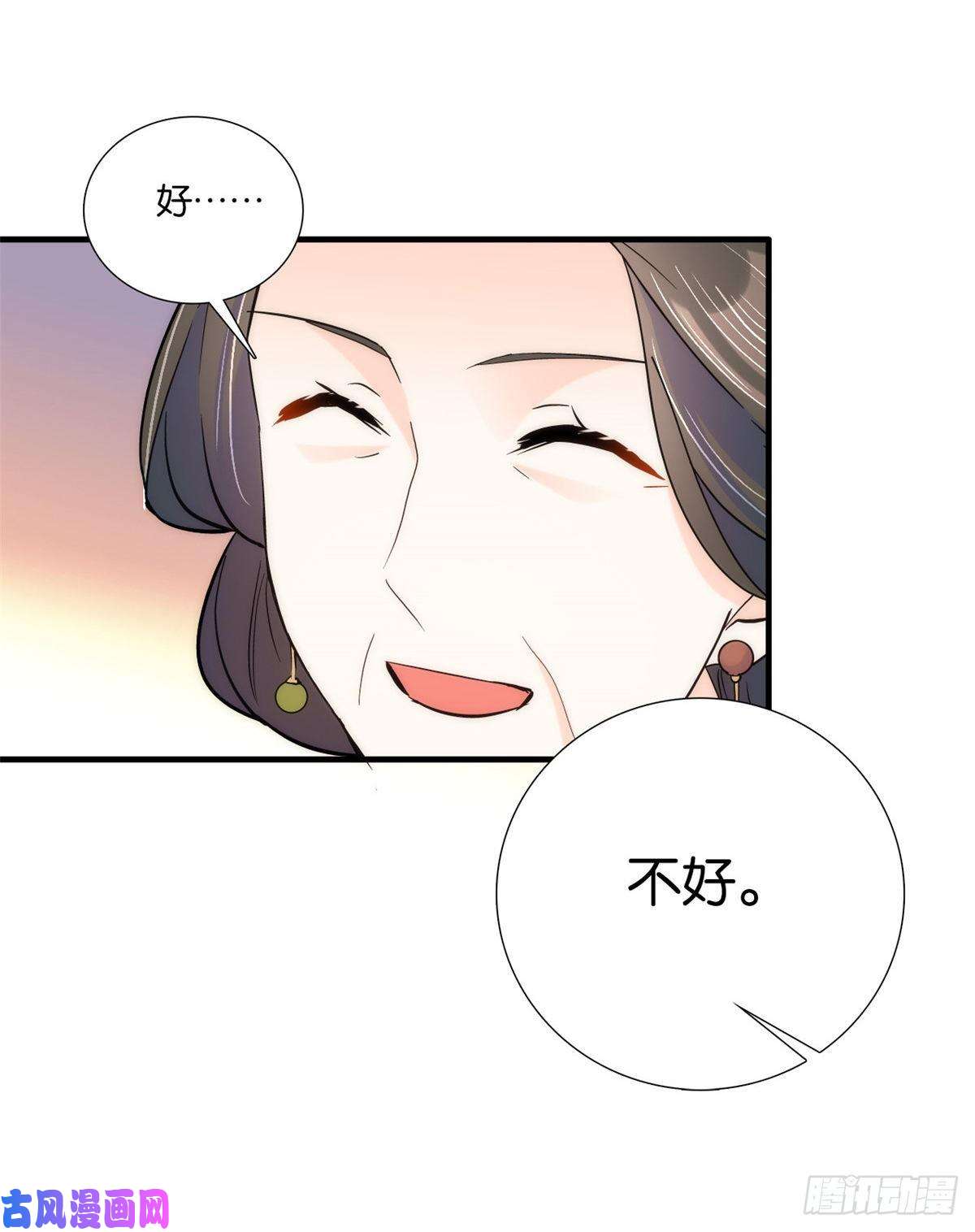 韶光慢第62话 男人哭成这样不丢人？