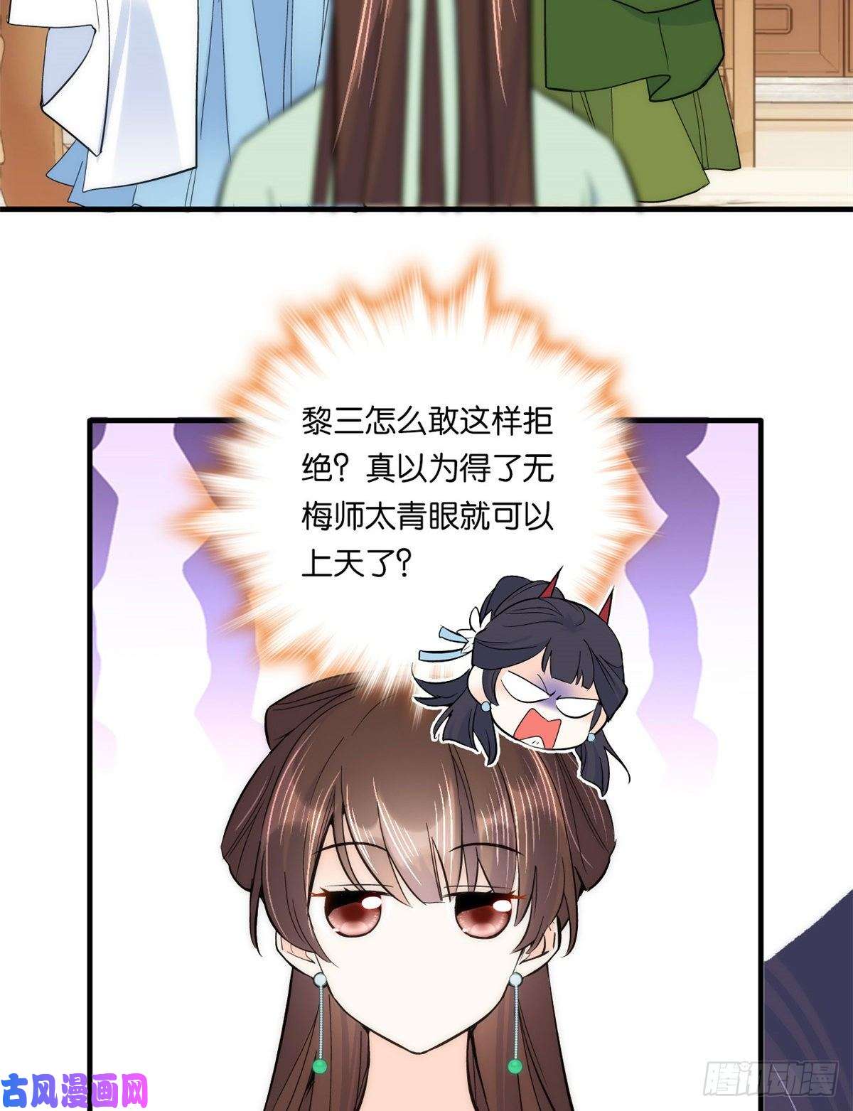 韶光慢第62话 男人哭成这样不丢人？