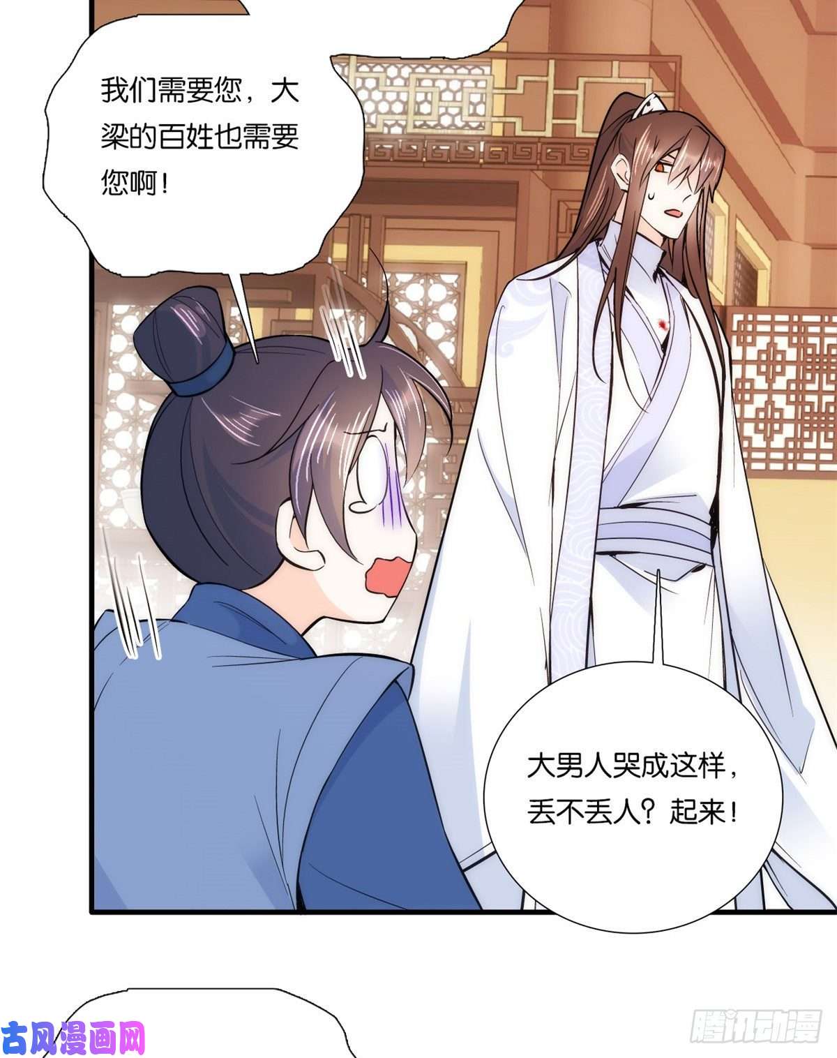 韶光慢第62话 男人哭成这样不丢人？