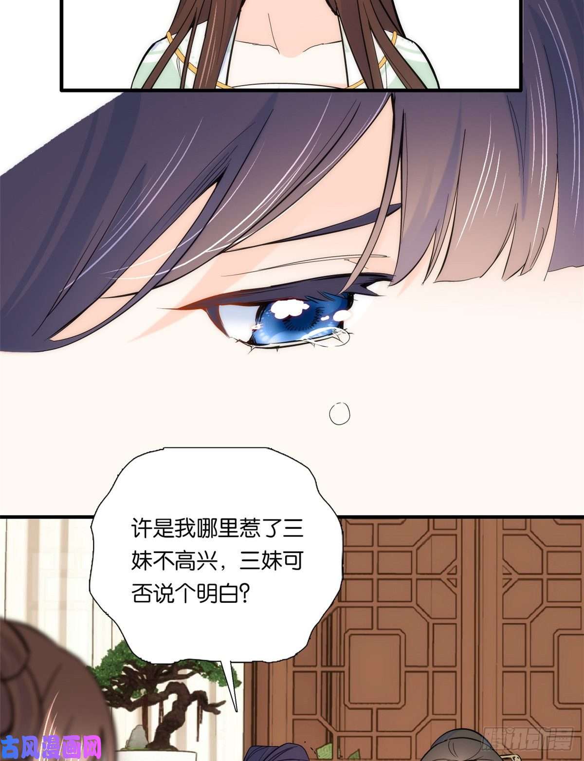 韶光慢第62话 男人哭成这样不丢人？