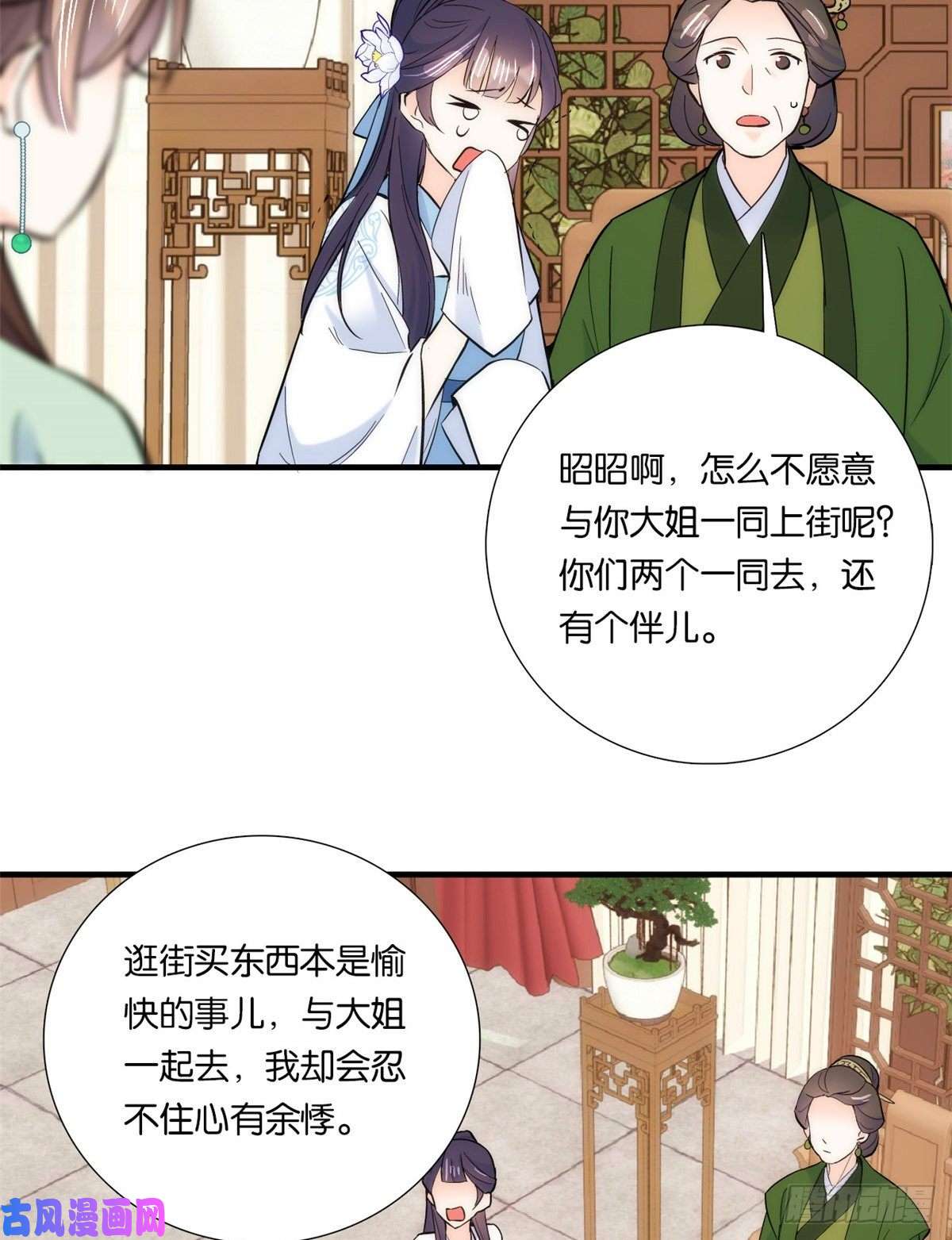 韶光慢第62话 男人哭成这样不丢人？