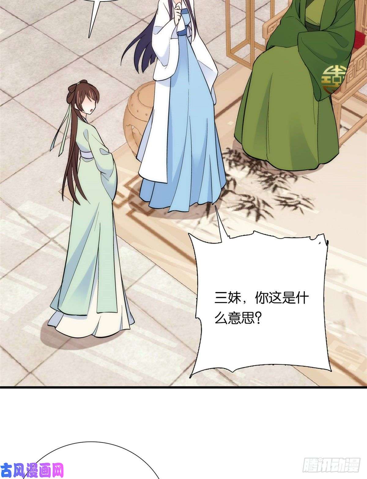 韶光慢第62话 男人哭成这样不丢人？