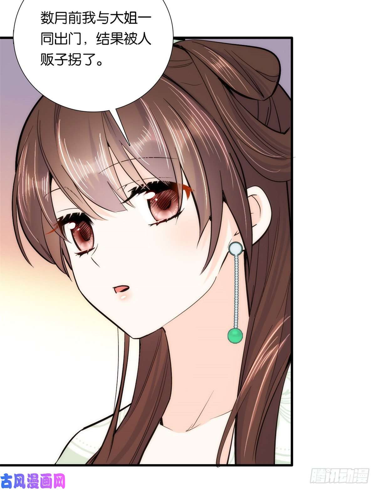 韶光慢第62话 男人哭成这样不丢人？