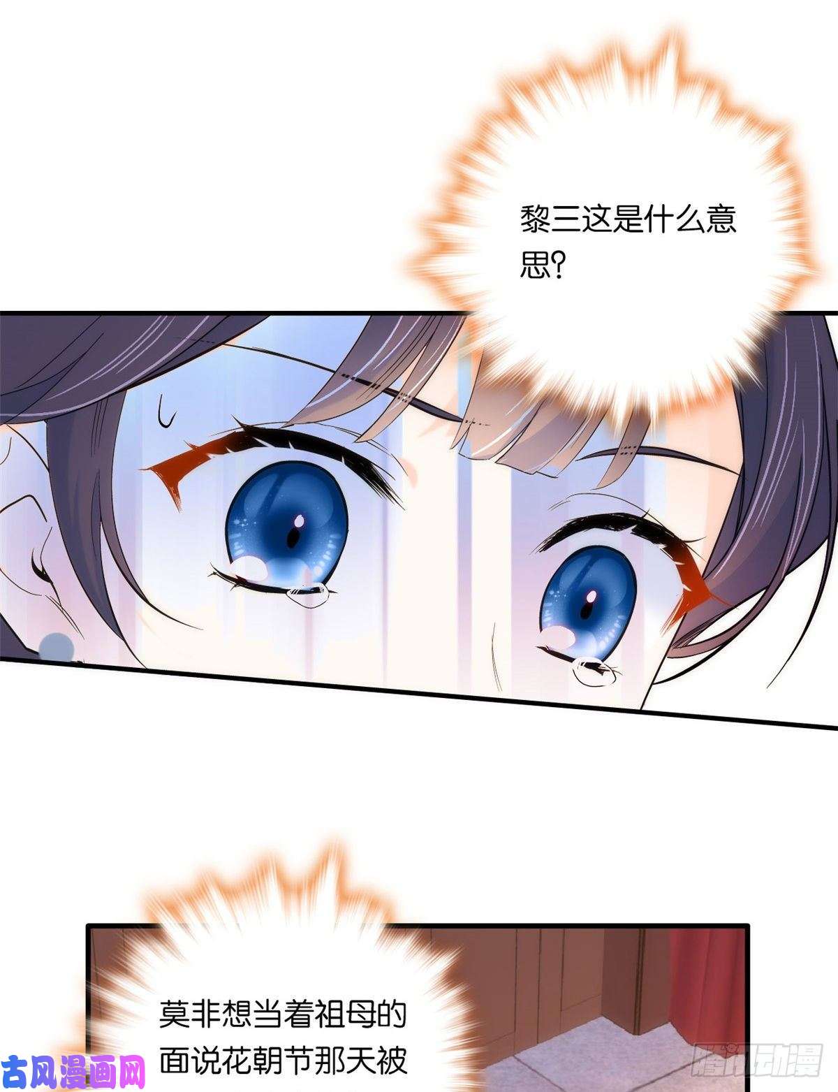 韶光慢第62话 男人哭成这样不丢人？