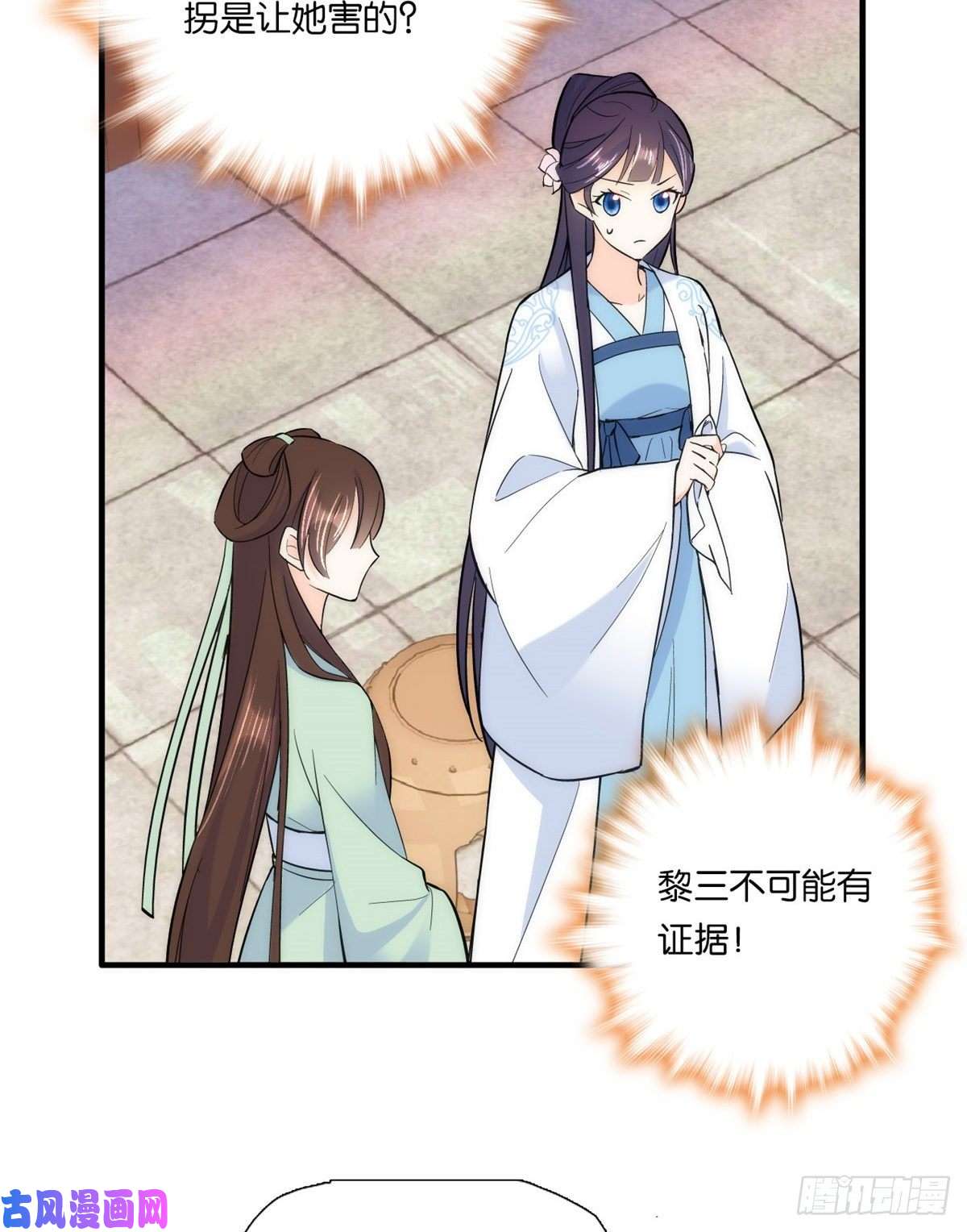 韶光慢第62话 男人哭成这样不丢人？