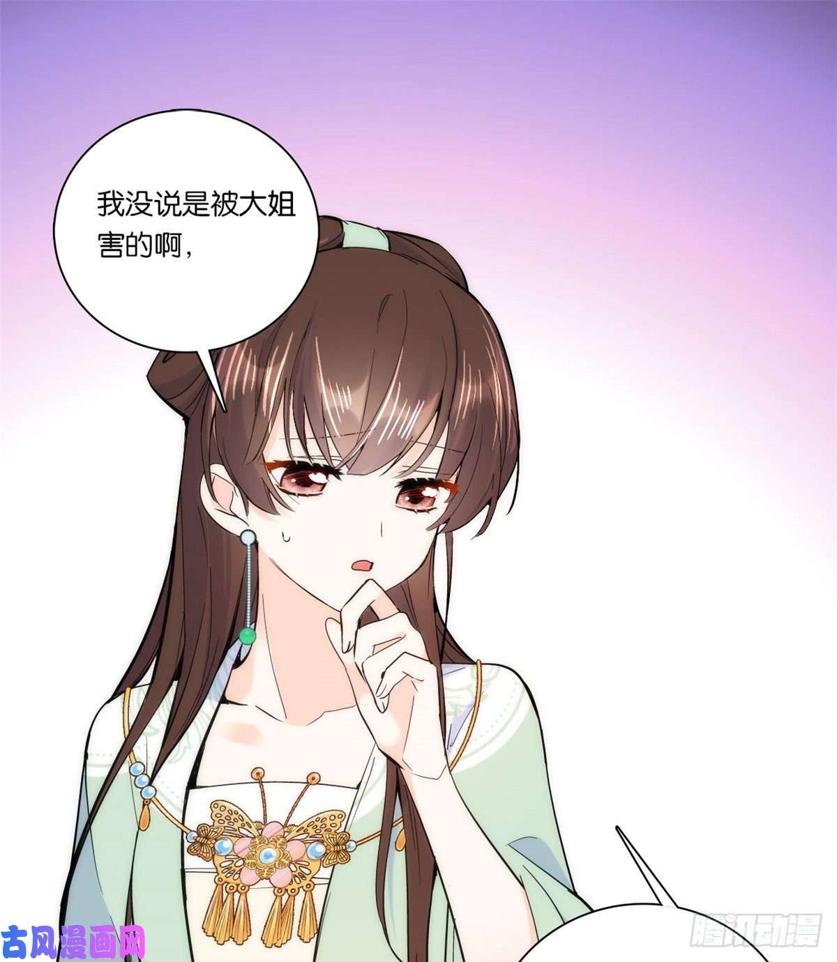 韶光慢第62话 男人哭成这样不丢人？