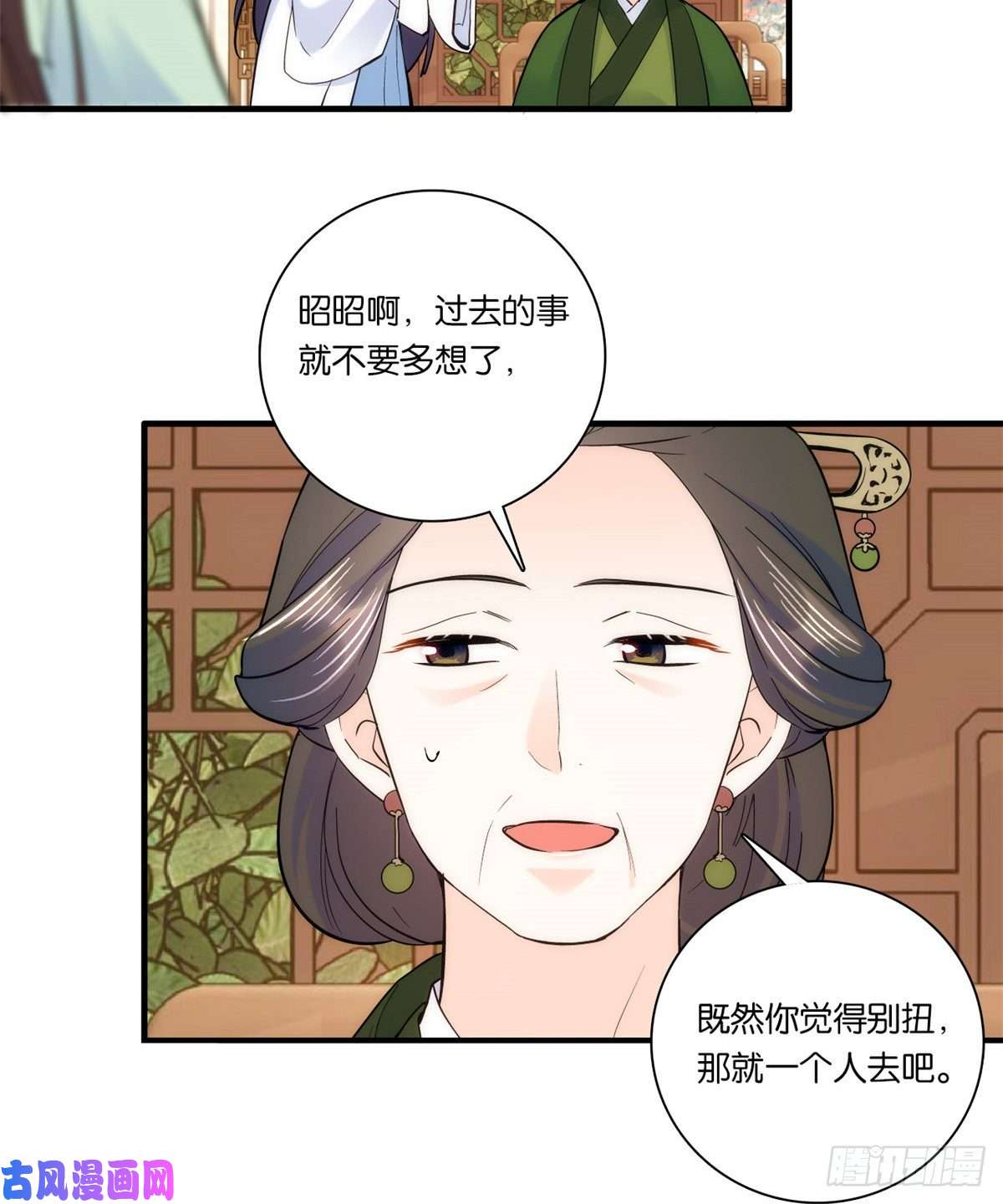 韶光慢第62话 男人哭成这样不丢人？