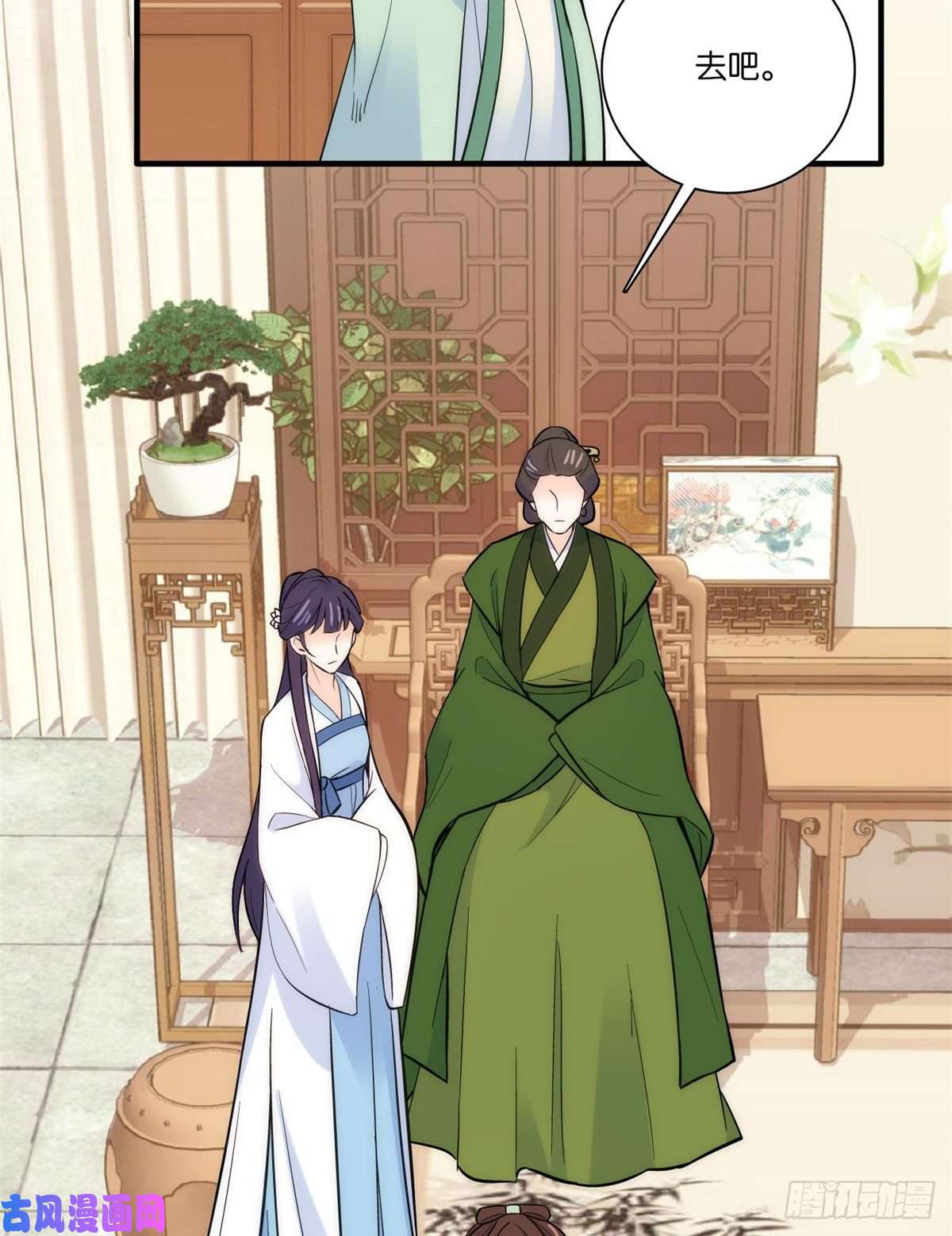 韶光慢第62话 男人哭成这样不丢人？