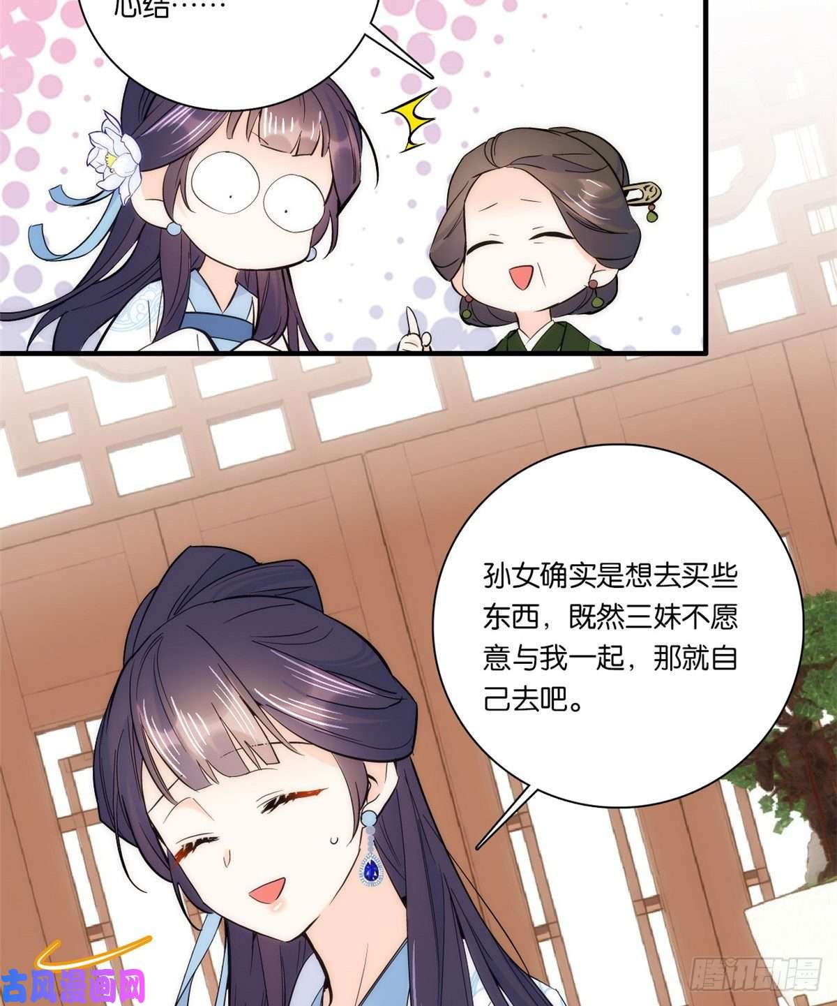 韶光慢第62话 男人哭成这样不丢人？