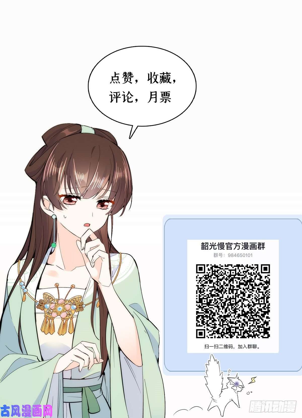 韶光慢第62话 男人哭成这样不丢人？