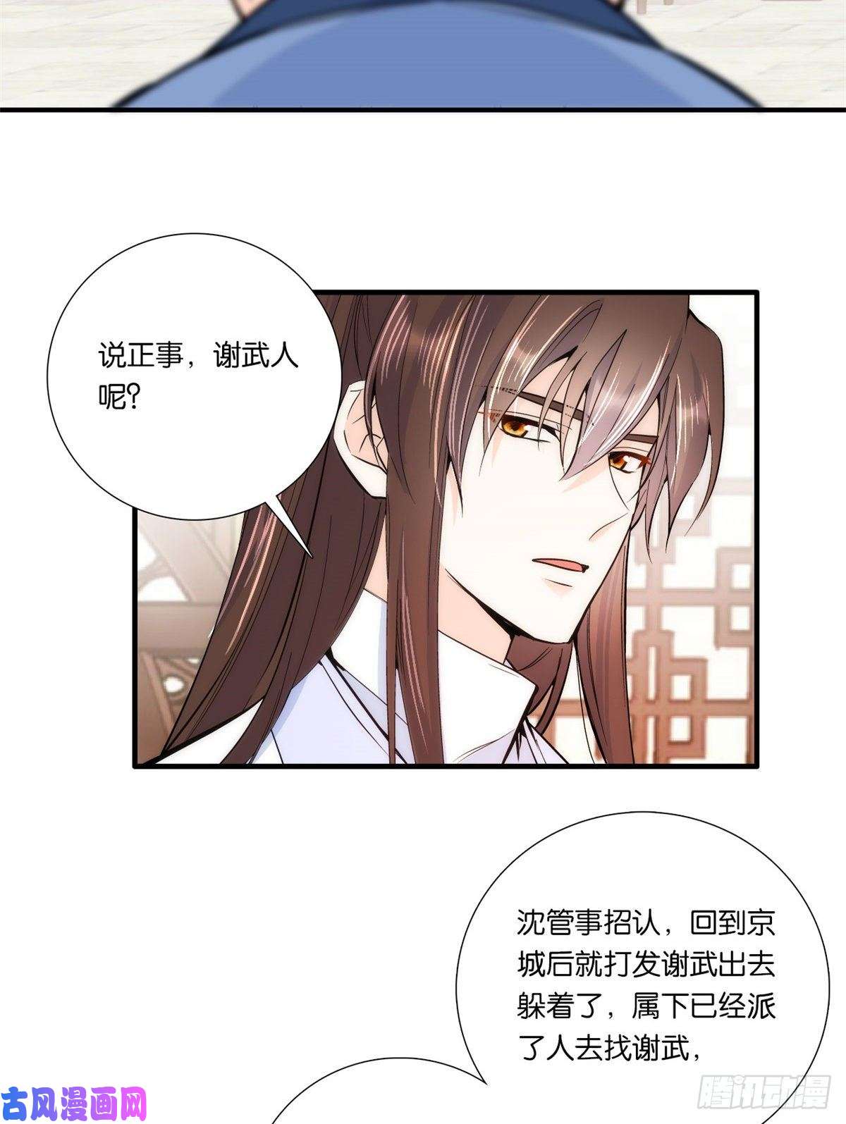 韶光慢第62话 男人哭成这样不丢人？