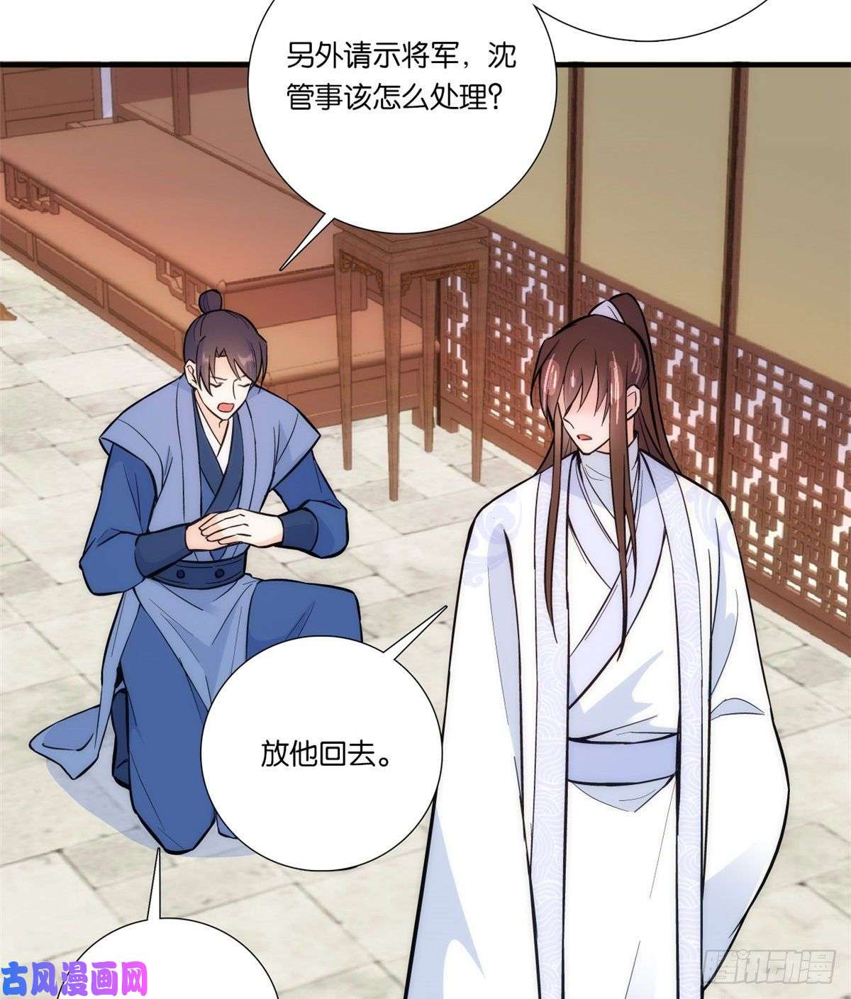 韶光慢第62话 男人哭成这样不丢人？