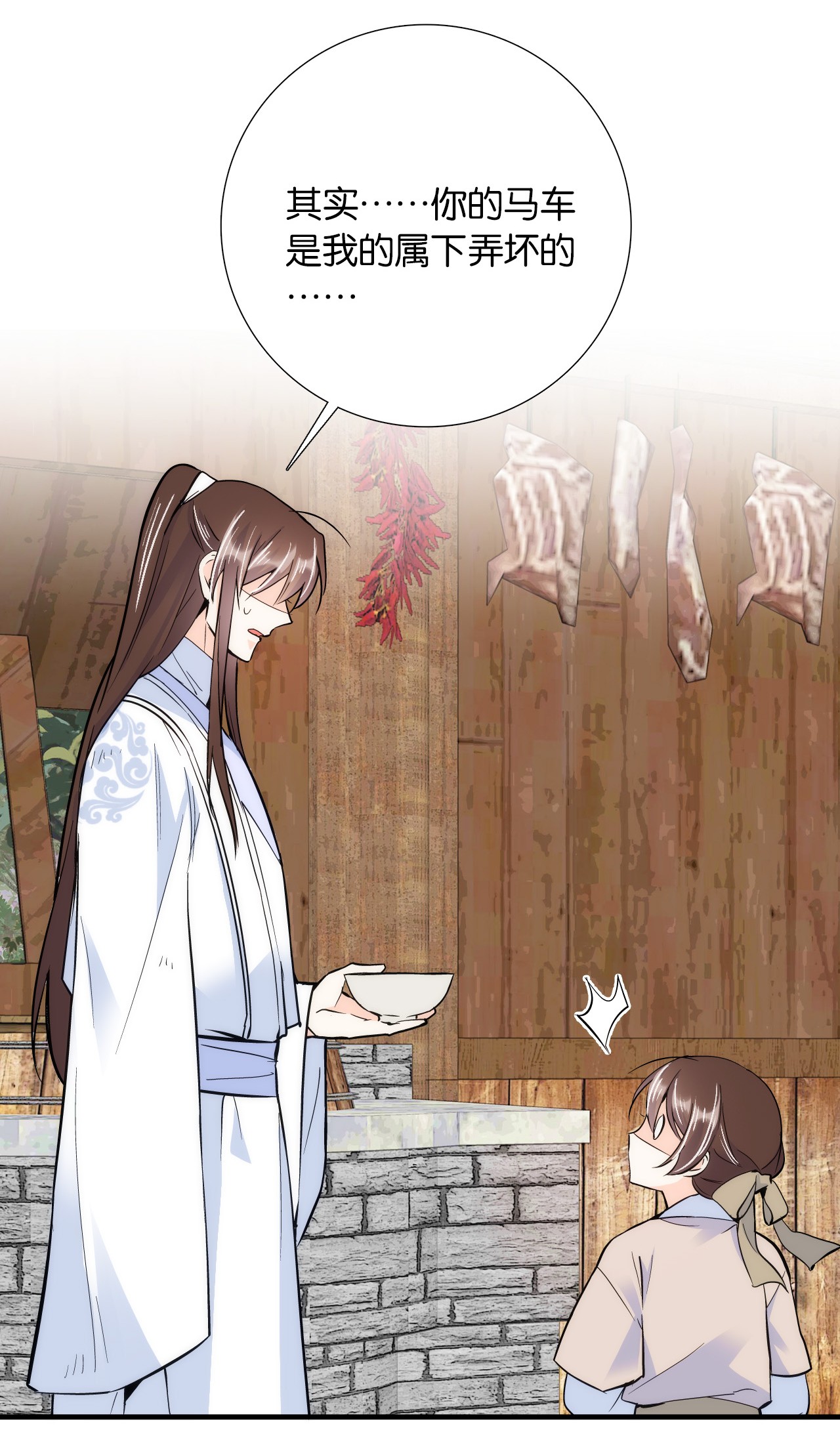 韶光慢第77话 我若要邵将军娶我呢？