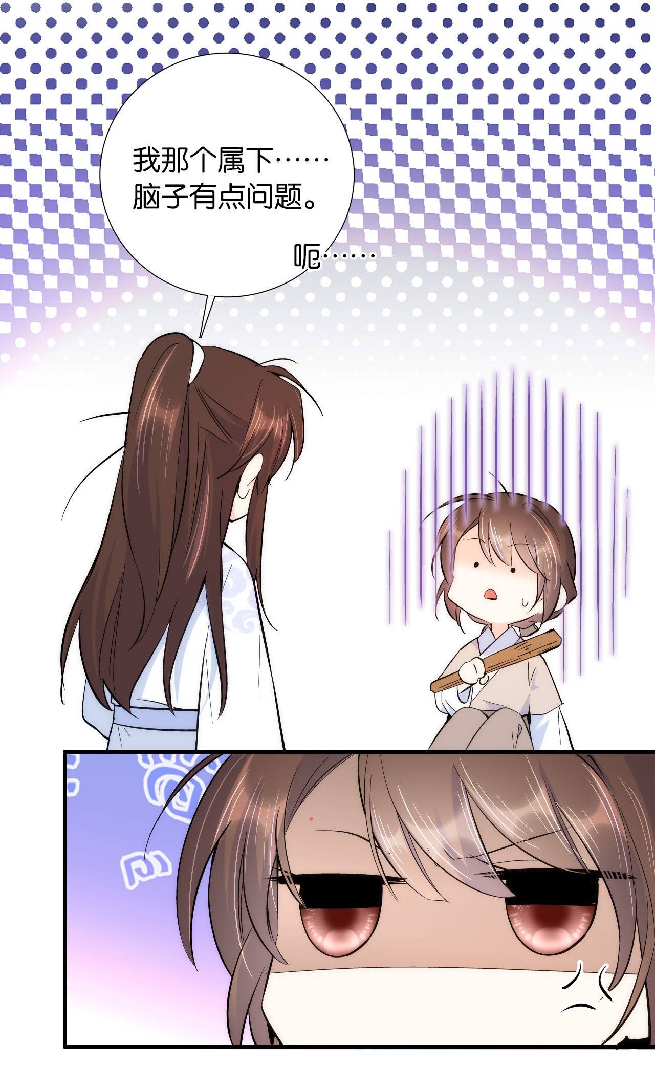 韶光慢第77话 我若要邵将军娶我呢？