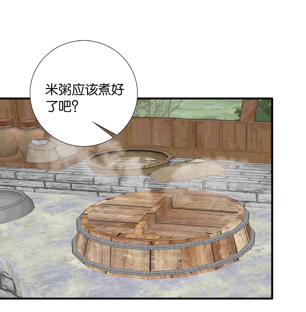 韶光慢第77话 我若要邵将军娶我呢？