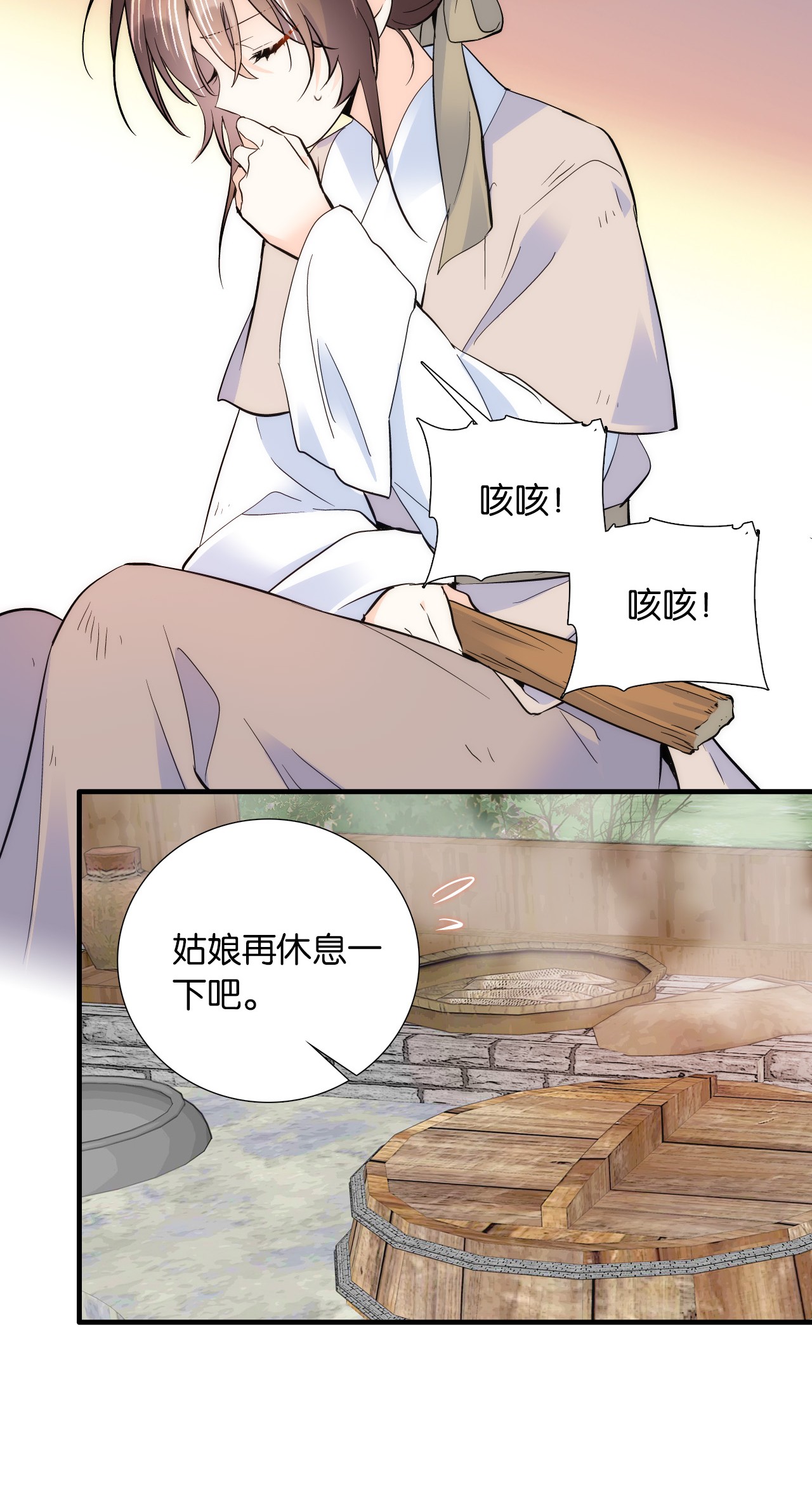 韶光慢第77话 我若要邵将军娶我呢？