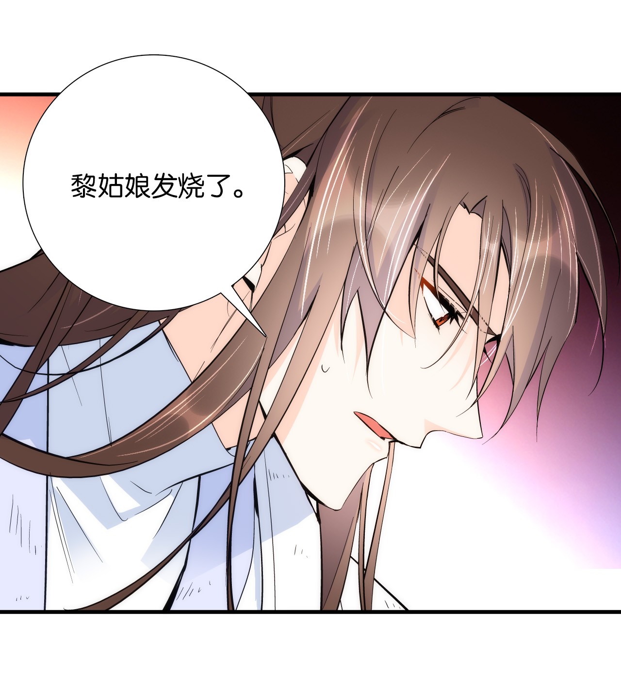 韶光慢第77话 我若要邵将军娶我呢？