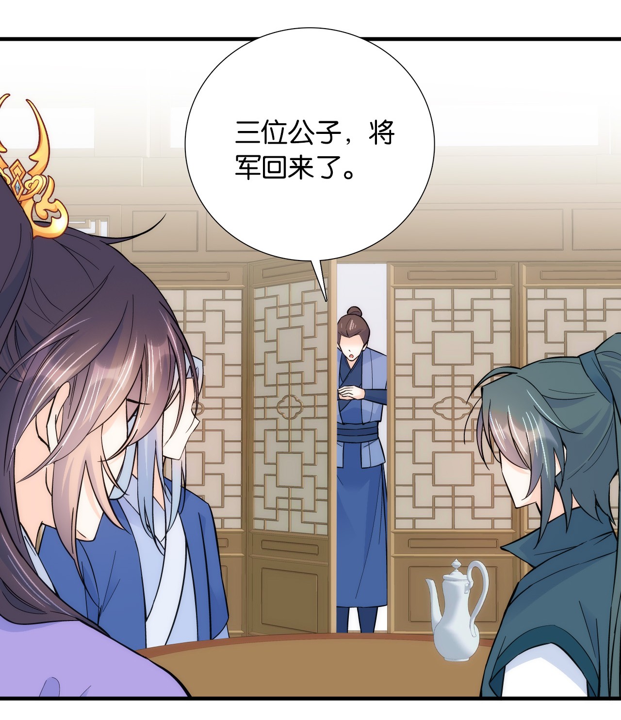 韶光慢第78话 为什么总有种她是同龄人的感觉？