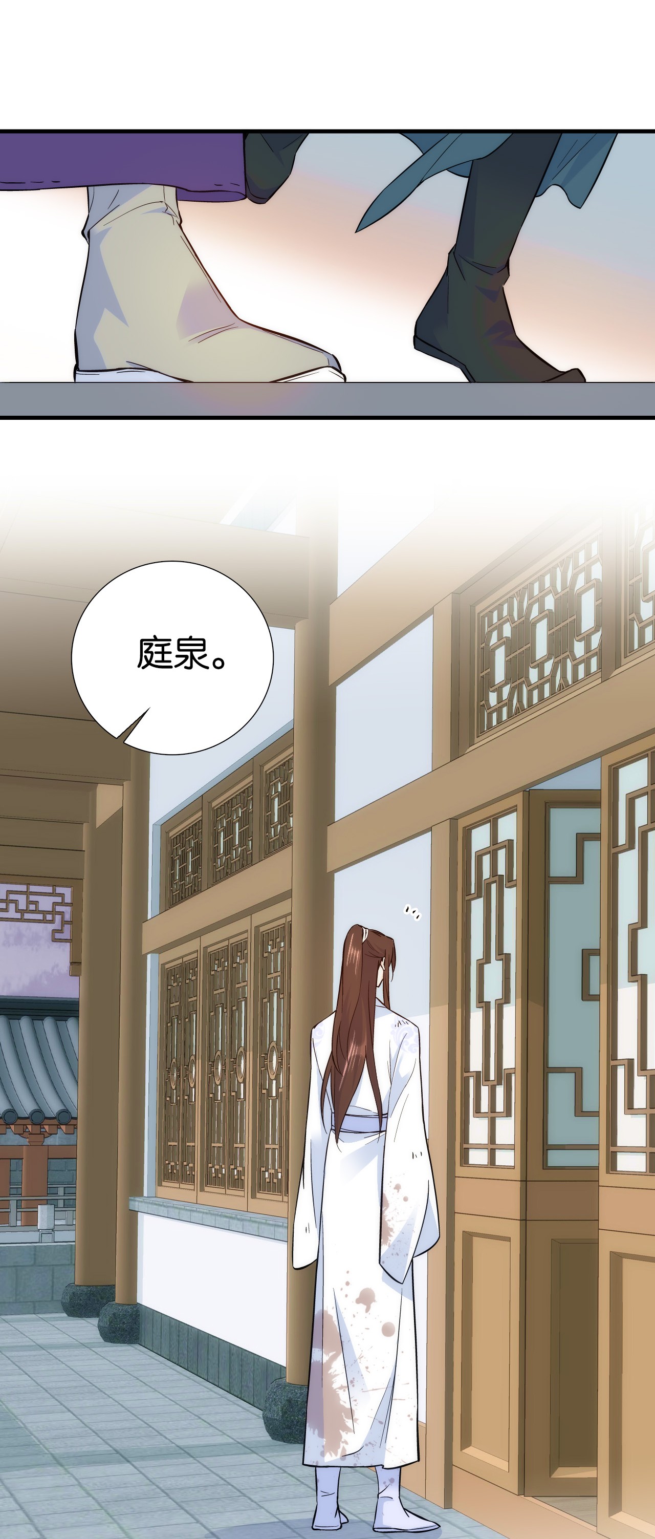 韶光慢第78话 为什么总有种她是同龄人的感觉？