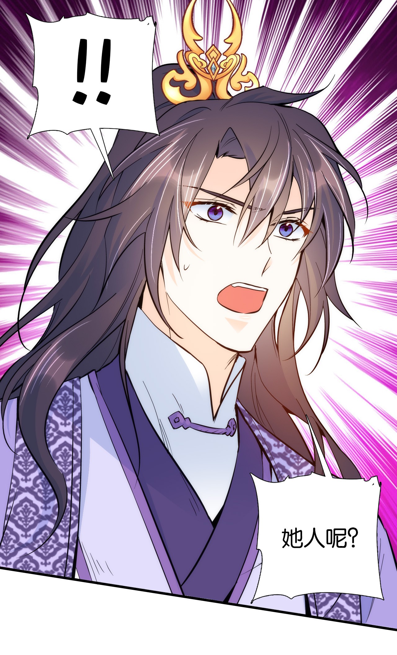 韶光慢第78话 为什么总有种她是同龄人的感觉？