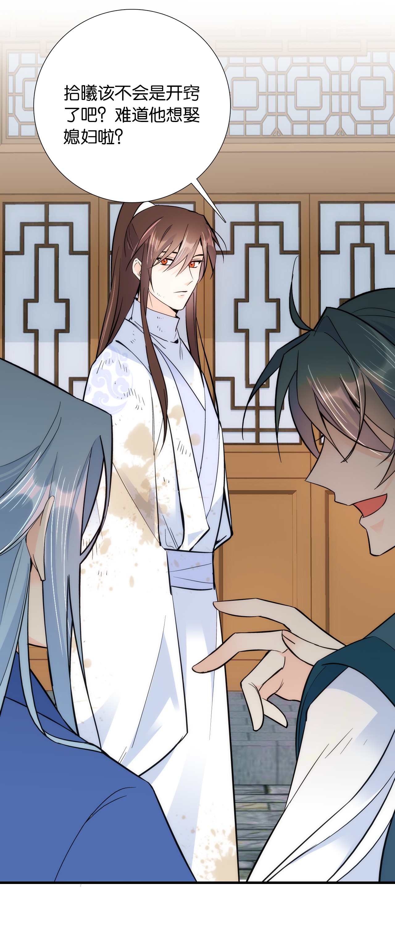 韶光慢第78话 为什么总有种她是同龄人的感觉？