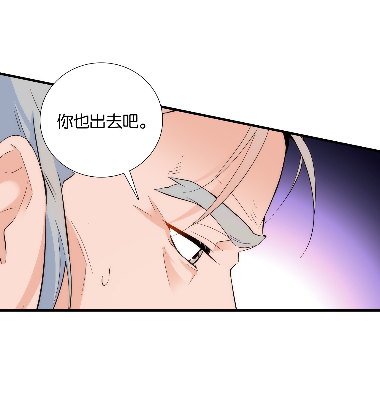 韶光慢第79话 昭丫头，是你吗