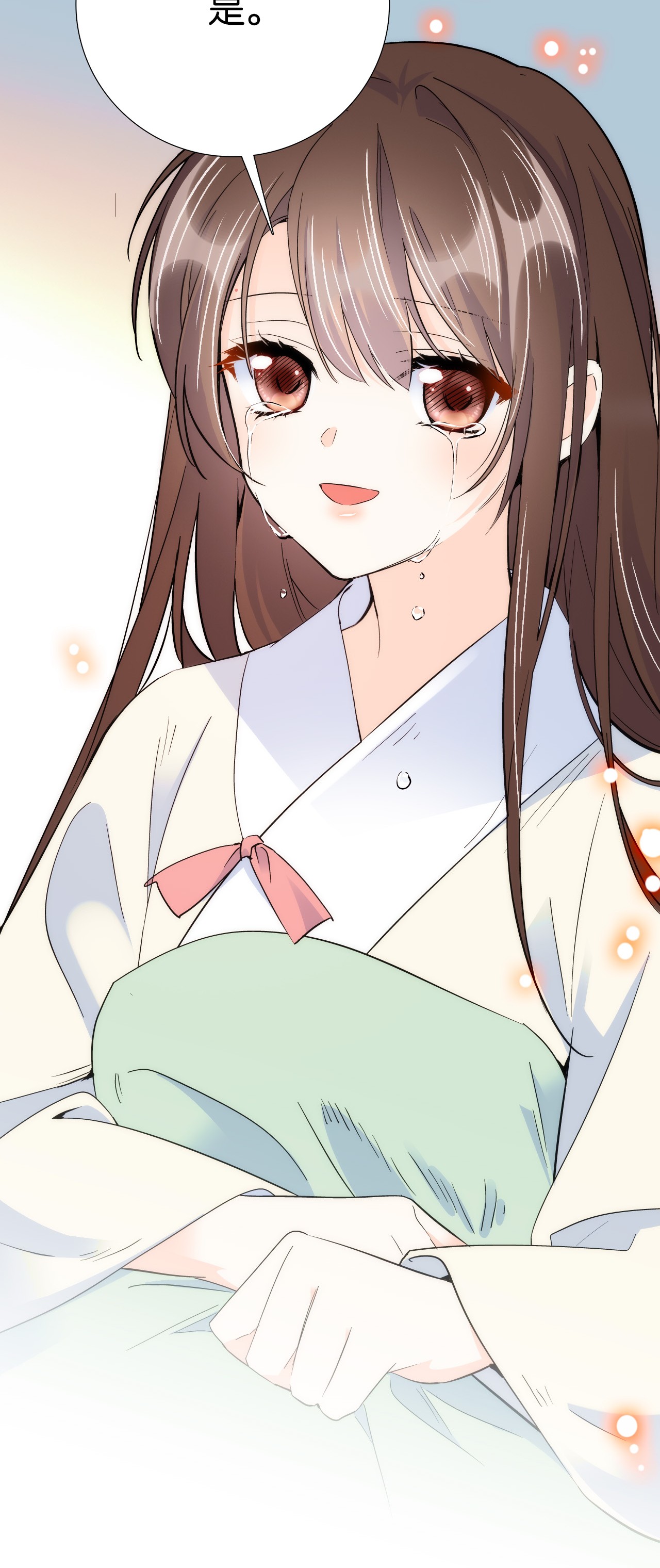 韶光慢第79话 昭丫头，是你吗