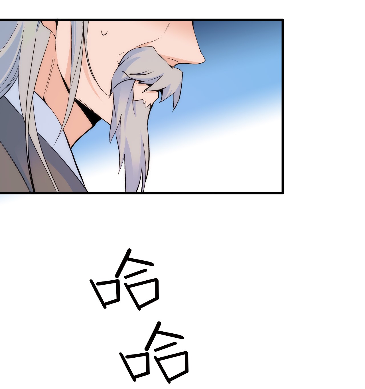 韶光慢第79话 昭丫头，是你吗