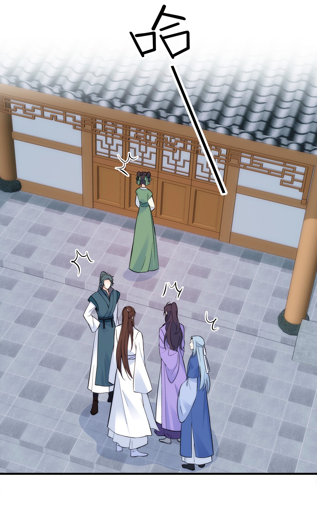 韶光慢第79话 昭丫头，是你吗