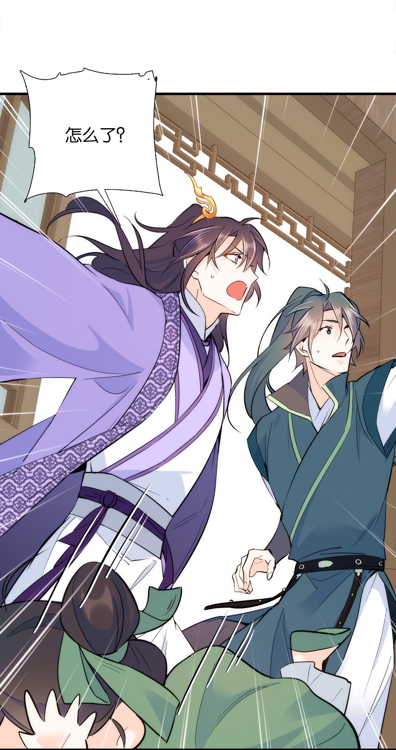 韶光慢第79话 昭丫头，是你吗