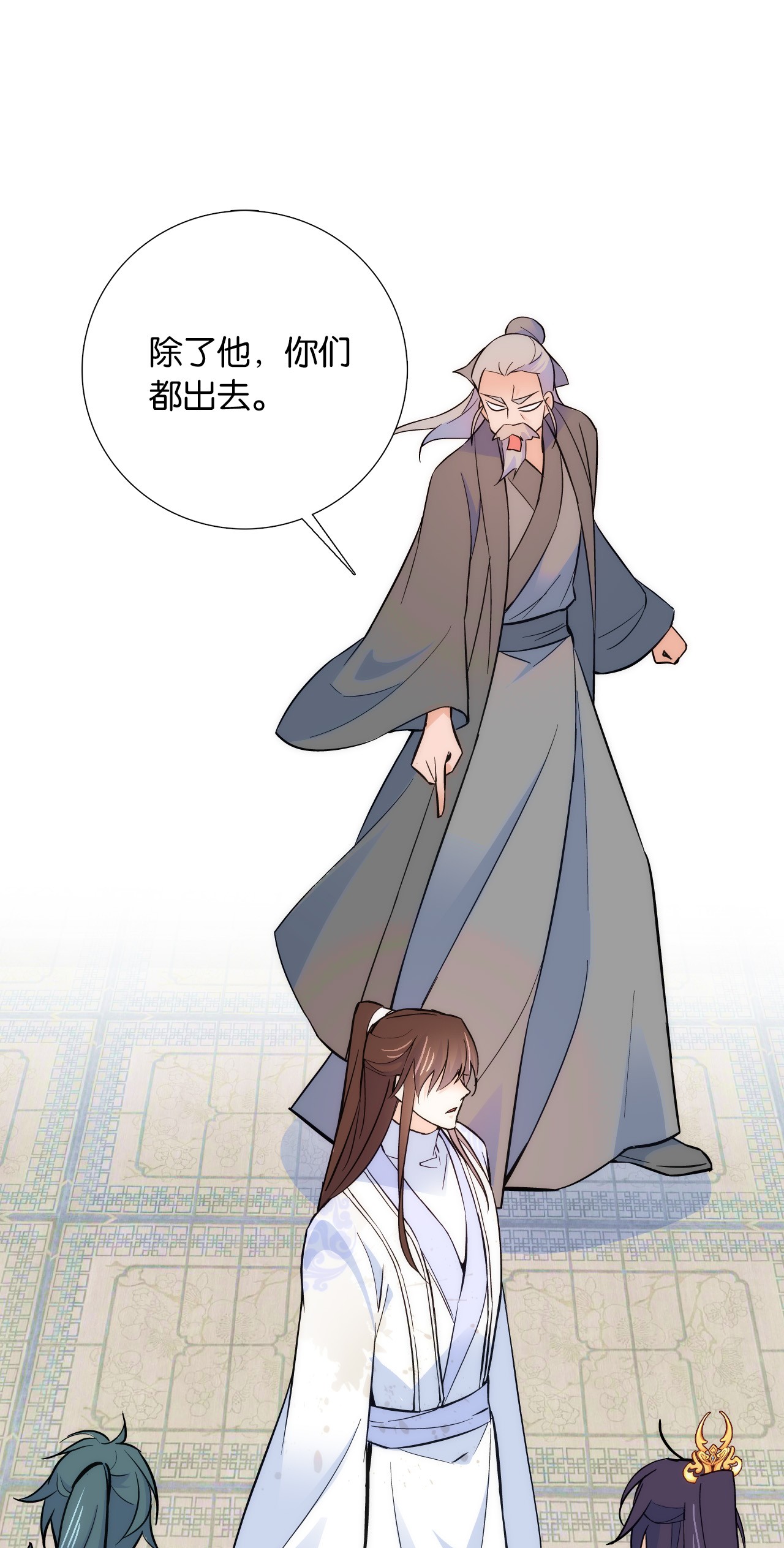 韶光慢第80话 邵明渊知道你的身份吗？