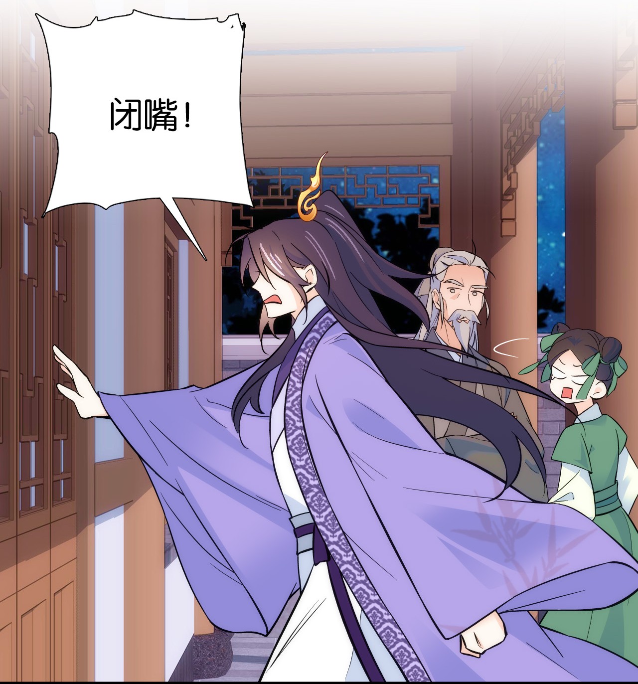 韶光慢第80话 邵明渊知道你的身份吗？