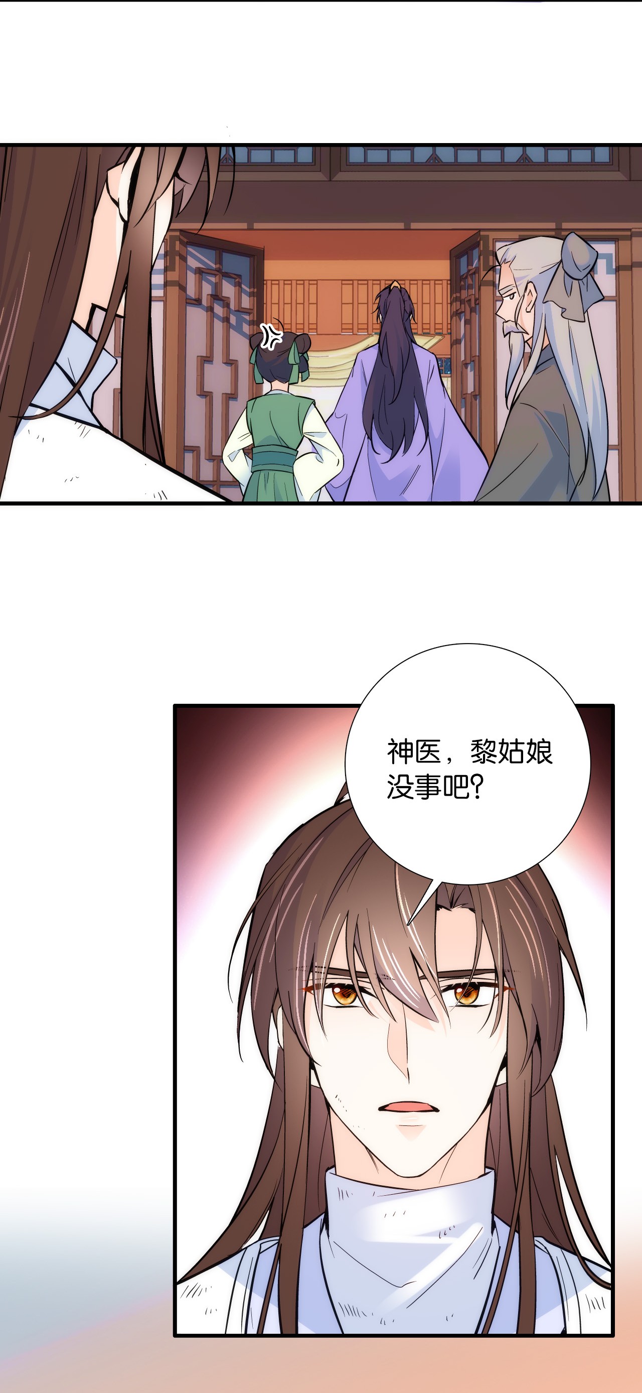 韶光慢第80话 邵明渊知道你的身份吗？