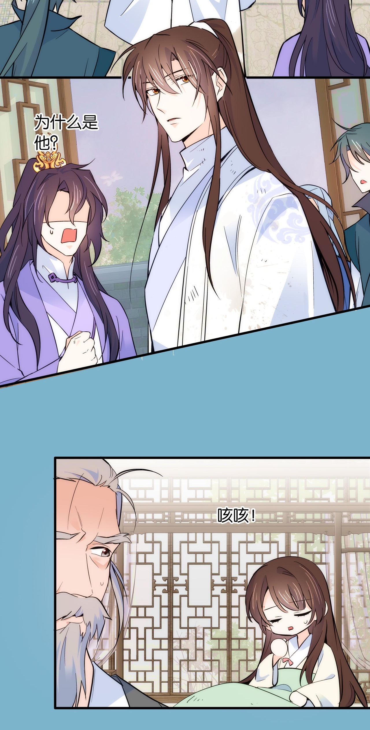 韶光慢第80话 邵明渊知道你的身份吗？