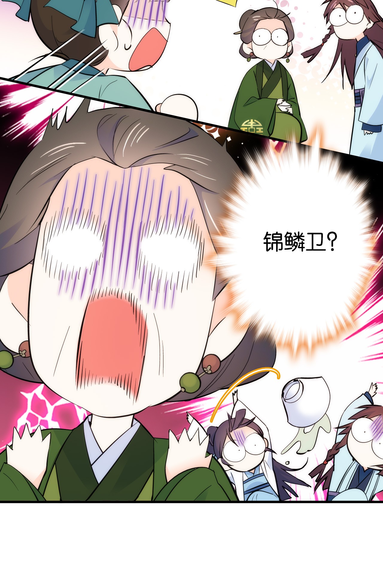 韶光慢第81话 这么巧？