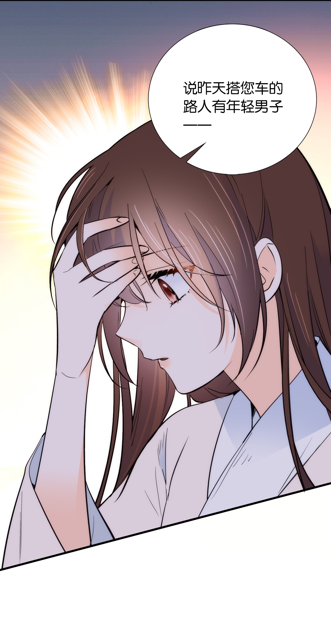 韶光慢第81话 这么巧？