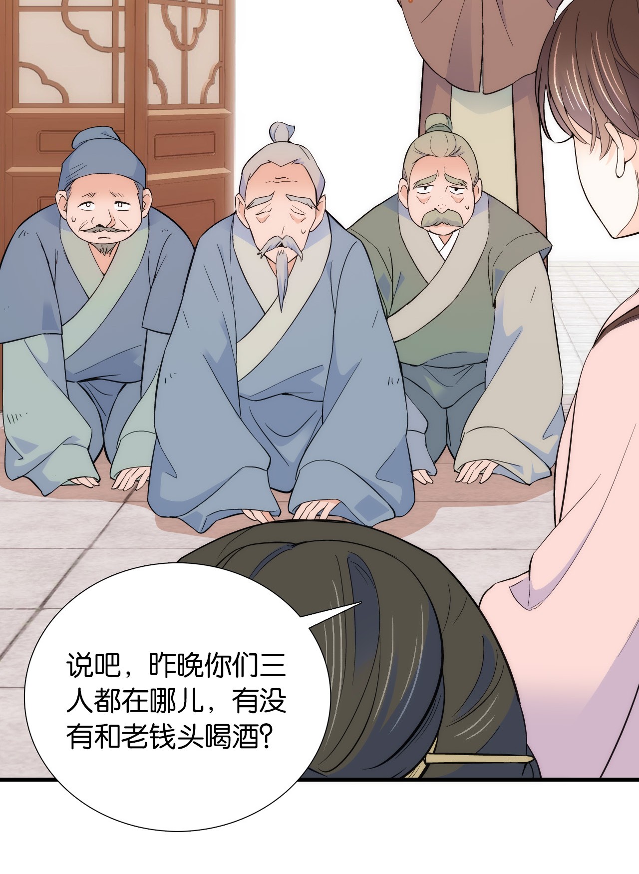 韶光慢第82话 昨天是什么人搭了你的车