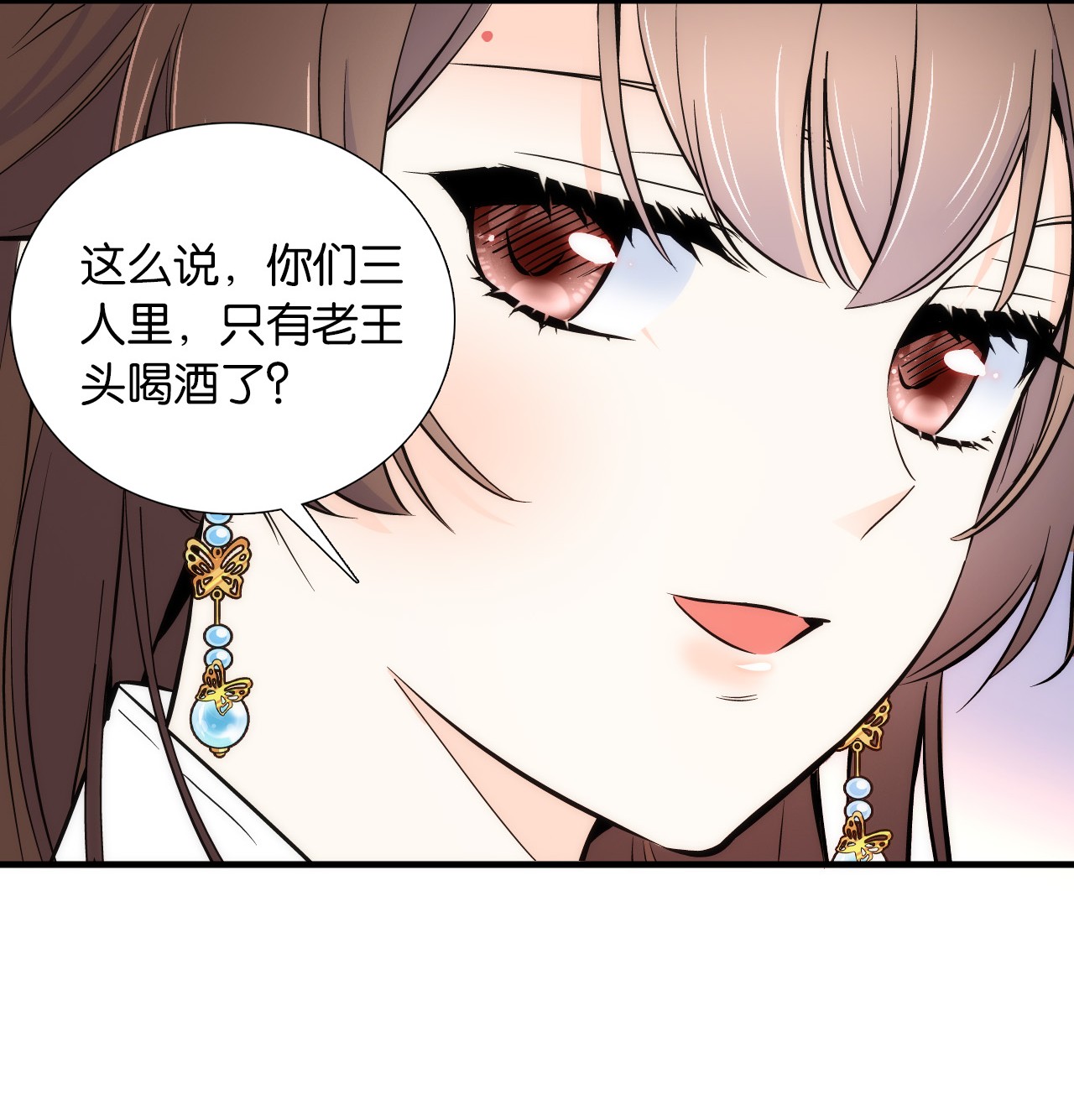 韶光慢第82话 昨天是什么人搭了你的车