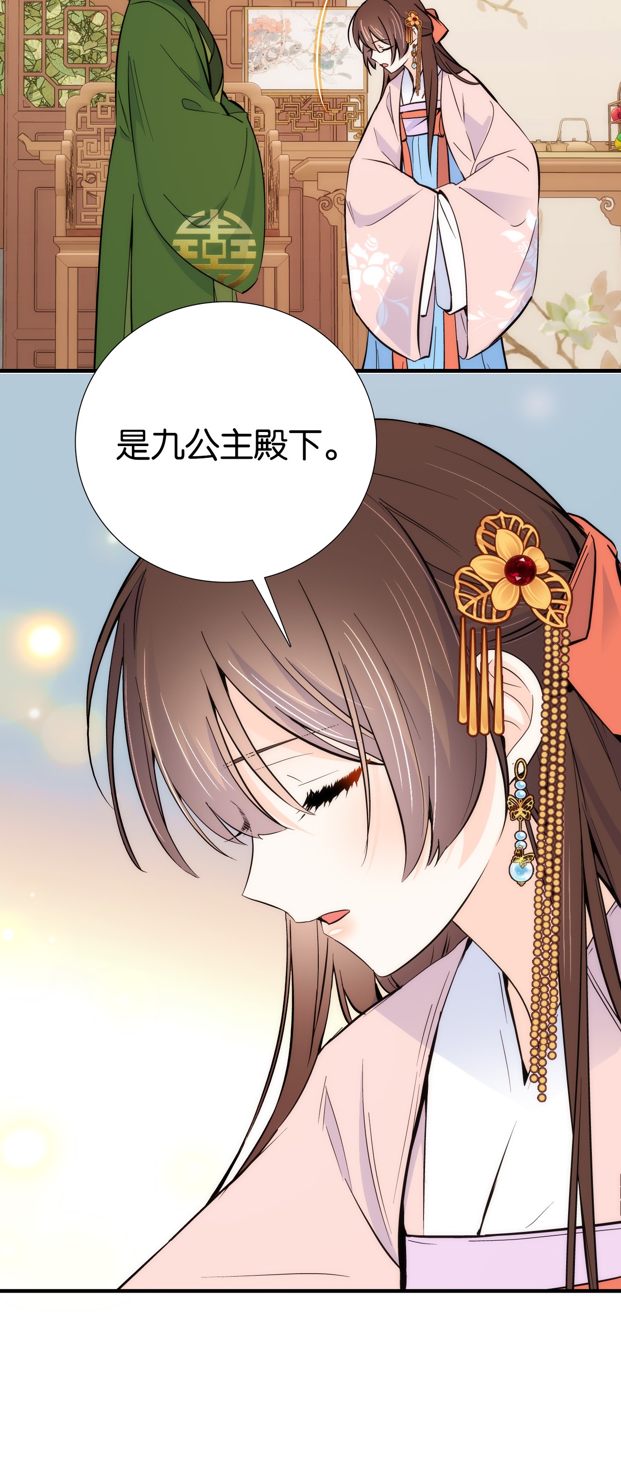 韶光慢第82话 昨天是什么人搭了你的车