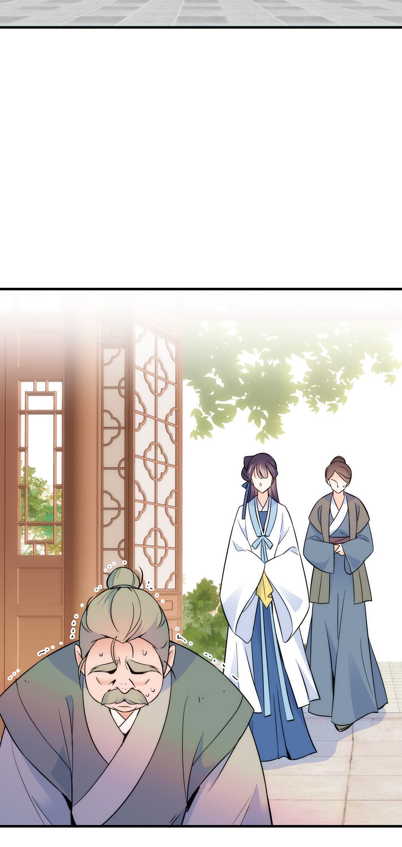 韶光慢第83话 我觉得这处罚太轻了