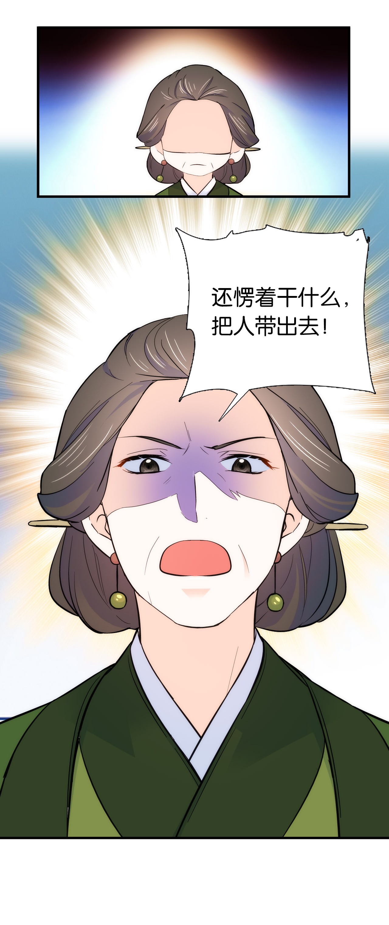 韶光慢第84话 不打板子我也觉得没脸面