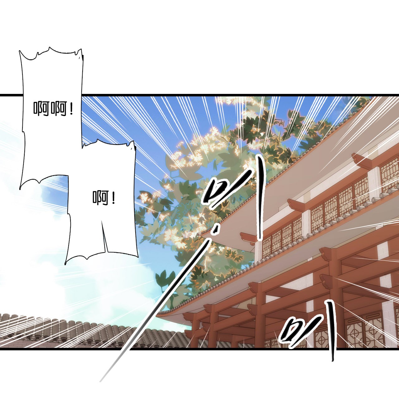 韶光慢第84话 不打板子我也觉得没脸面